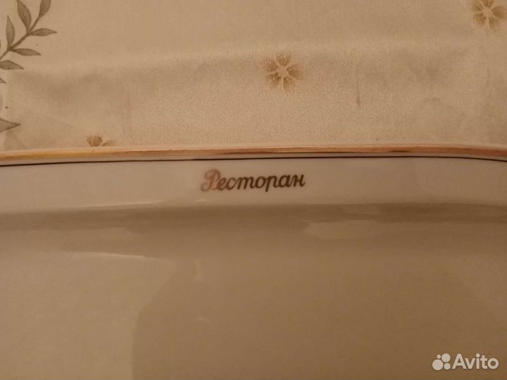 Поднос фарфоровый немецкий завода Jlmenau, винтаж