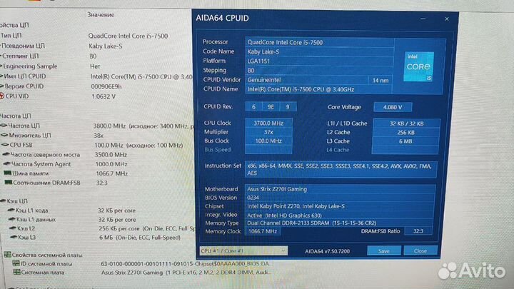 Материнская плата с процессором и памятью Asus Str