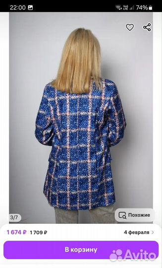 Новый пиджак 50-52 размер