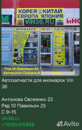 Радиатор Astra H Zafira