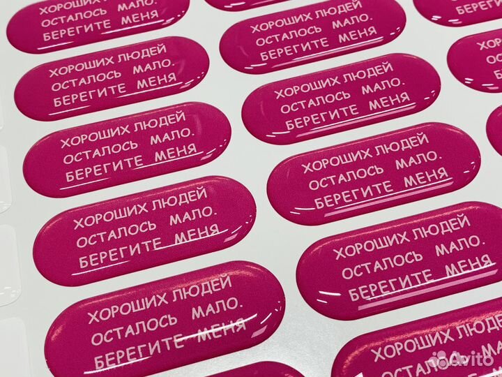 3D стикеры оптом