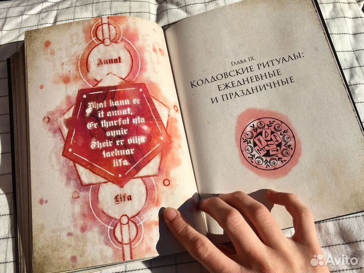 Артбук Book of Shadows