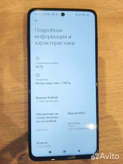 Xiaomi Poco X3 Pro, 8/256 ГБ