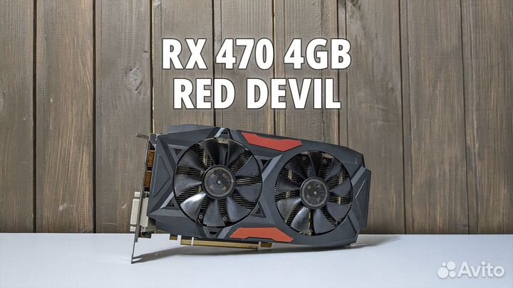 RX 470 4gb Red Devil / Видеокарта