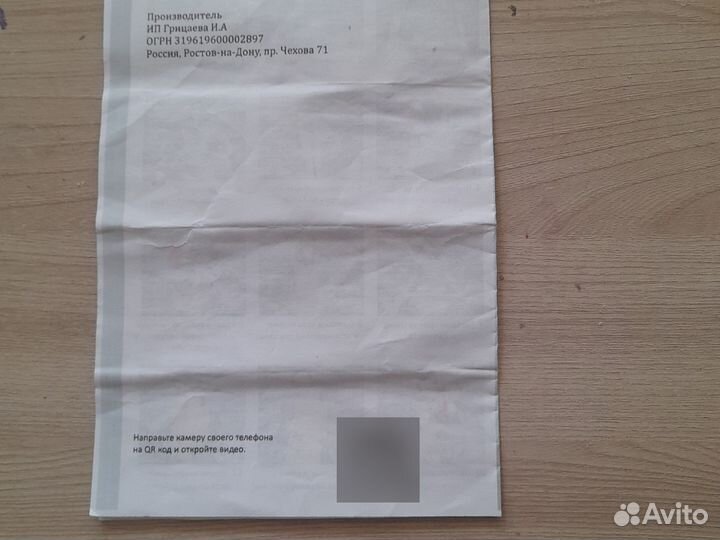 Слинг шарф тканный