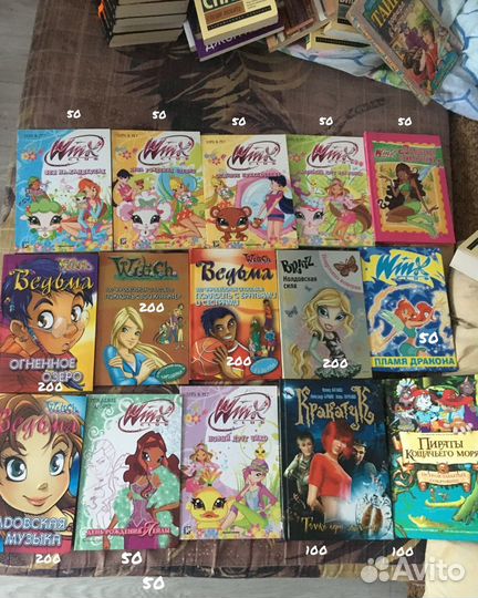 Детские книги, книги классика, психология