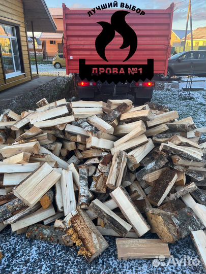 Дрова березовые колотые с доставкой