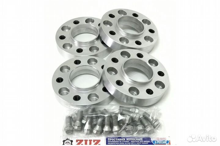 Проставки дисков art.41