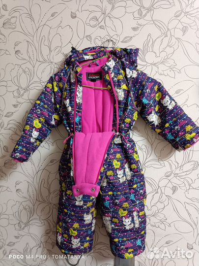Комбинезон зимний Kalborn