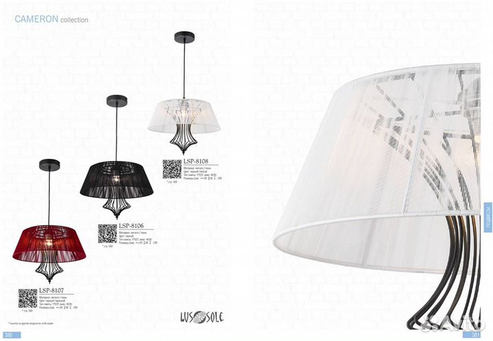 Подвесной светильник Lussole LSP-8106 Loft Cameron