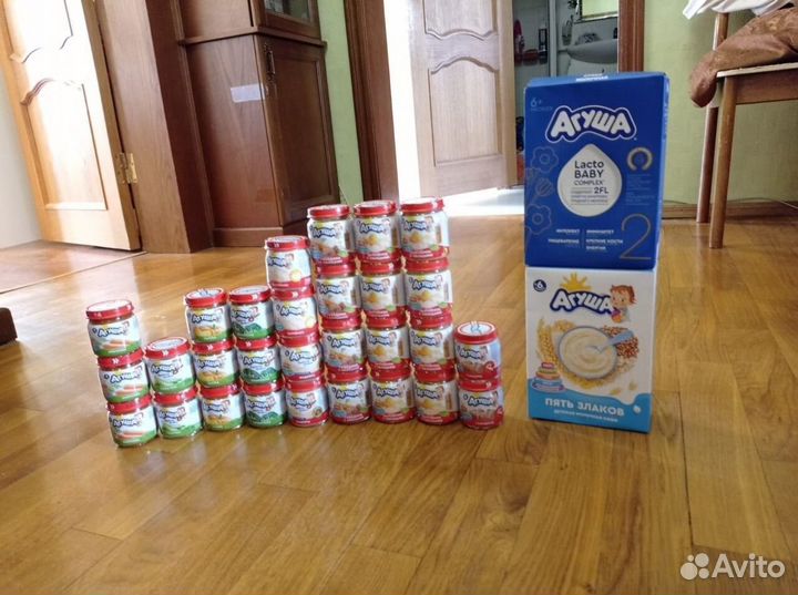 Агуша обмен