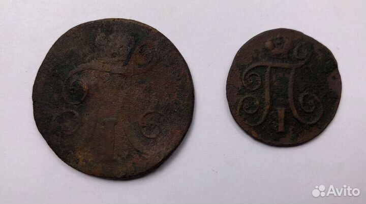 Царские монеты:Александр I,II, Петр I,Николай I,II