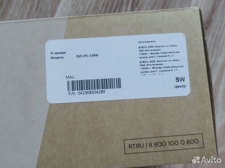 Ip камера видеонаблюдения