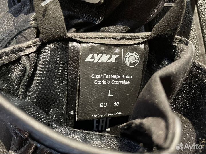 Перчатки Lynx Quantum Lite Gloves