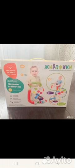 Ходунки каталка бизиборд