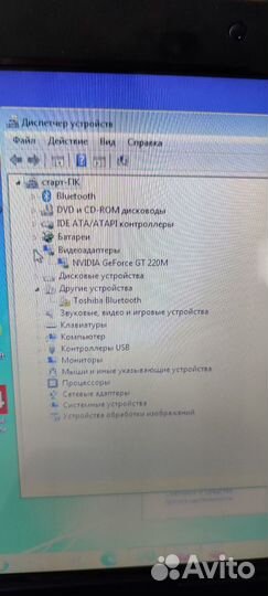 Ноутбук asus n61vg