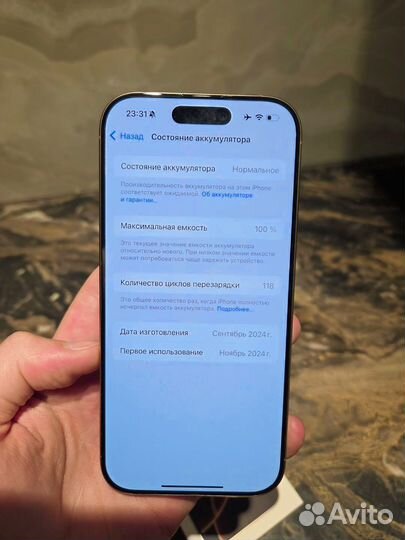 iPhone 16 Pro, 128 ГБ