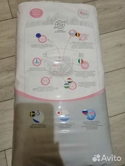 Памперсы детские 3, 5 размер