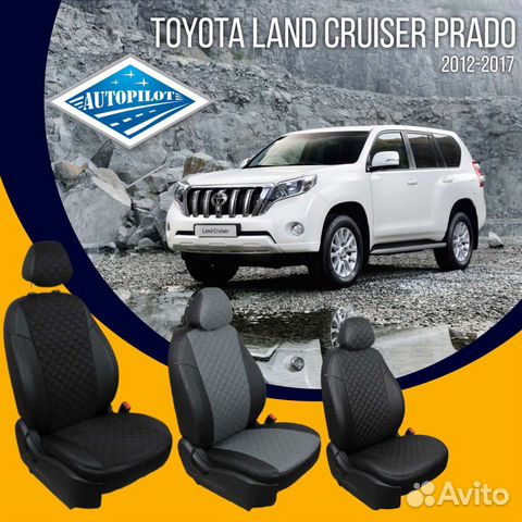 Авточехлы из экокожи 