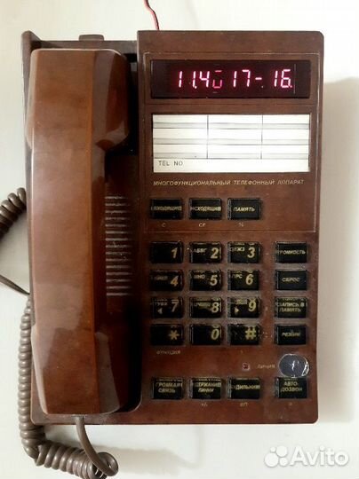 Телефон с определителем номера 