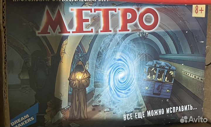 Продам настольную игру Метро