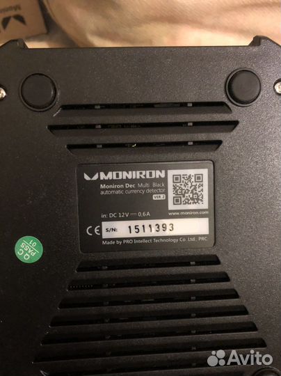 Аппарат для проверки денежных купюр