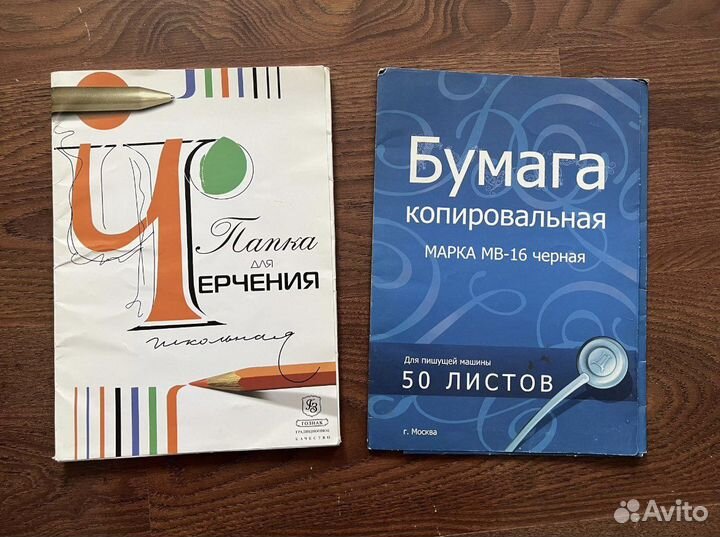 Школьные учебники 8-11 класс