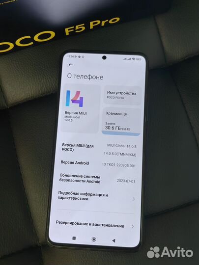 Xiaomi POCO F5 Pro, 12/256 ГБ