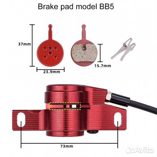 Гидравлические тормоза на электросамокат велосипед