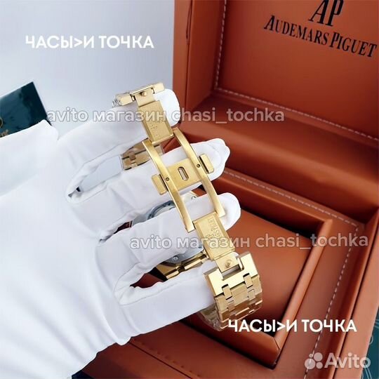 Наручные часы Audemars Piguet