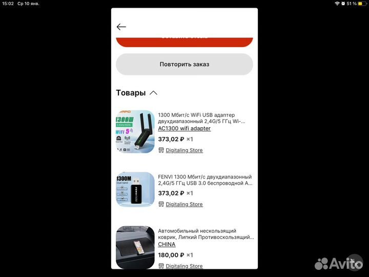 Usb wifi адаптер для компьютера(windows)