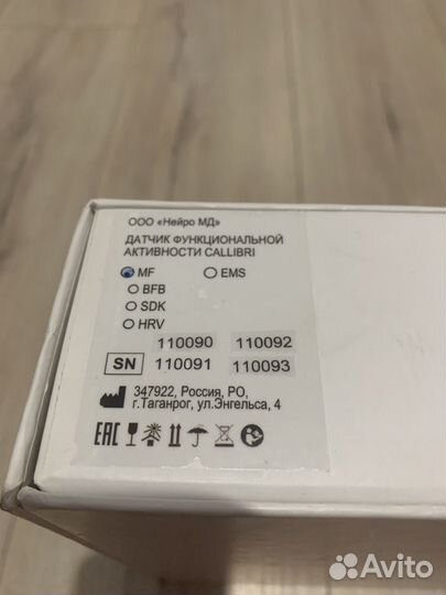 Миографическая система