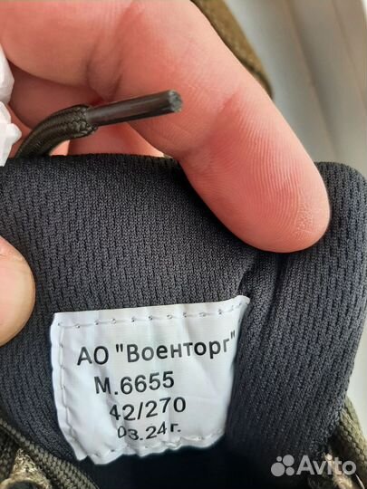 Берцы летние фарадей 42 размер