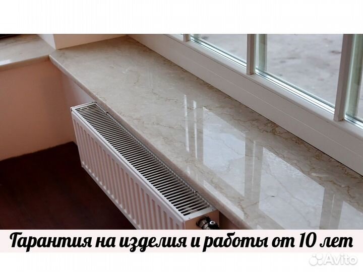 Подоконники из искусственного камня