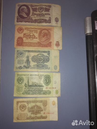 Купюры 1961 года