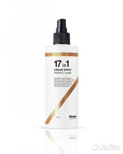 Спрей для волос 17 в 1