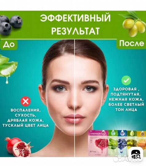 Набор масок 10 шт