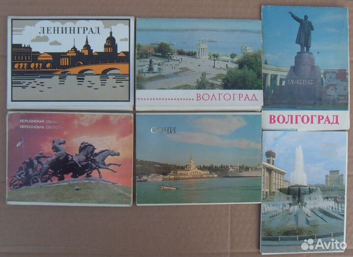 Наборы открыток СССР - Города