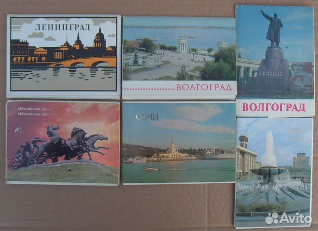 Наборы открыток СССР - Города