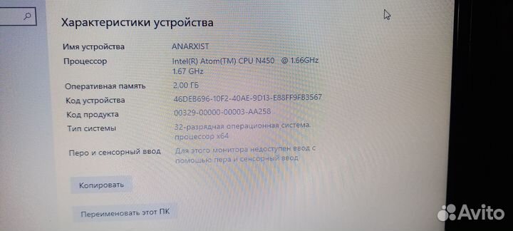 Продам нэтбук samsung n145 plus