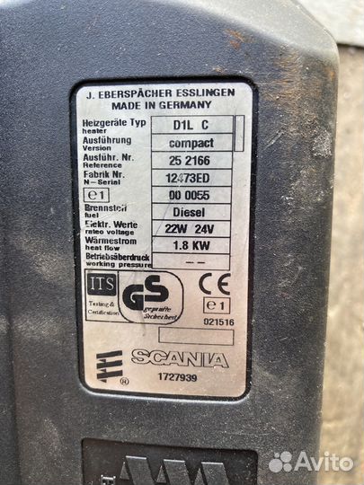 Автономка 24в