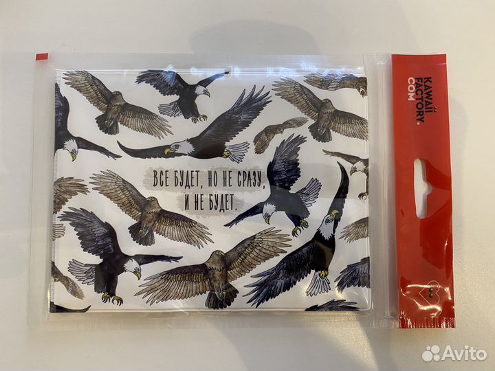 Обложка на зачётную книжку