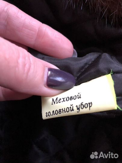Шапка норковая 58 размер женская