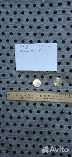 Трикотажная ткань отрезом