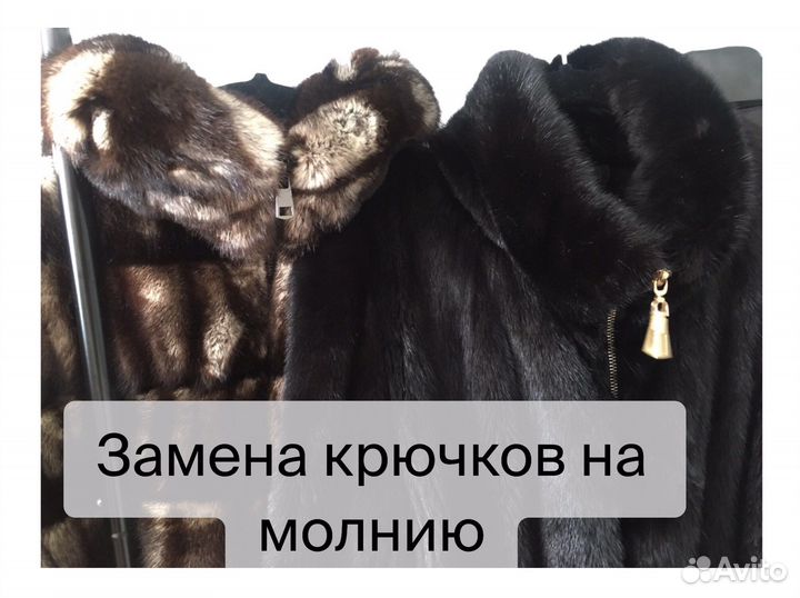 Ателье. Пошив и ремонт одежды. Текстиль для дома и