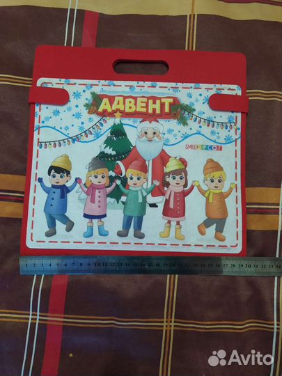Адвент календарь новогодний