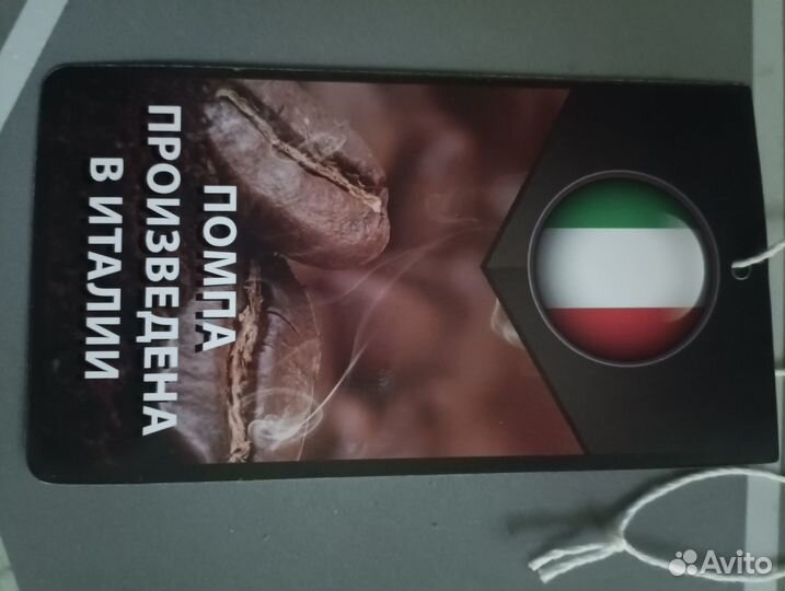 Кофеварка Polaris PCM 1541E