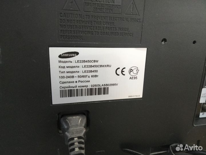 Телевизор samsung 22 дюйма