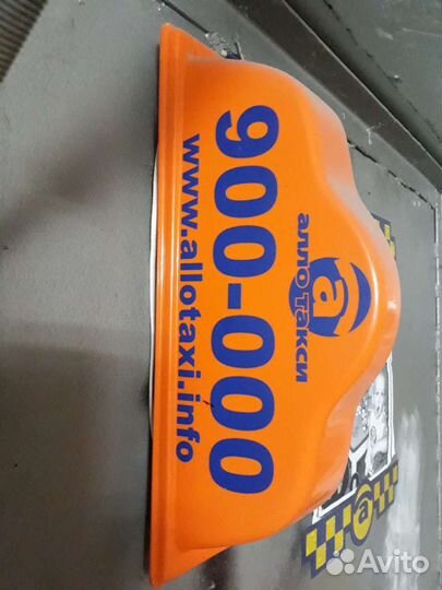 Шашка для такси