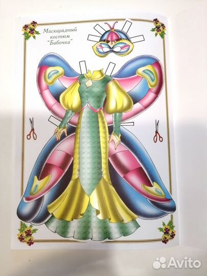 Бумажная кукла Маша, 